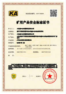 資質(zhì)證書